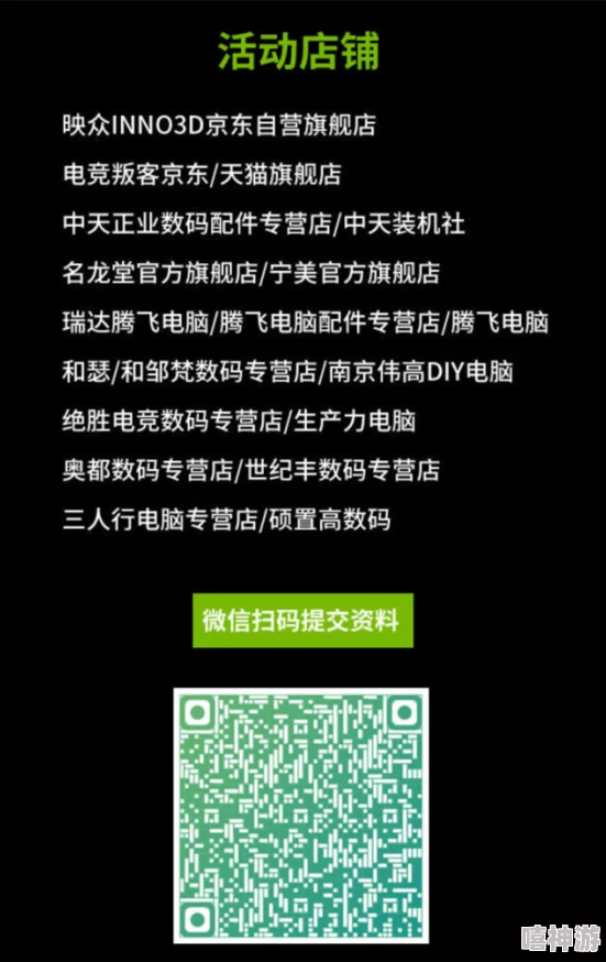 虚圈秘境最新兑换码大全：长期可用+新活动专属兑换码来袭