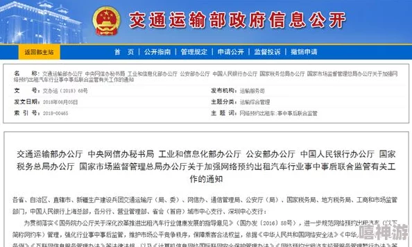 三级黄在线：最新调查揭示网络色情内容泛滥，呼吁加强监管与法律惩罚措施以保护青少年安全