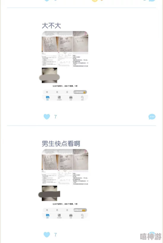 看黄色的app：近期用户增长显著，内容监管加强引发热议，行业前景备受关注