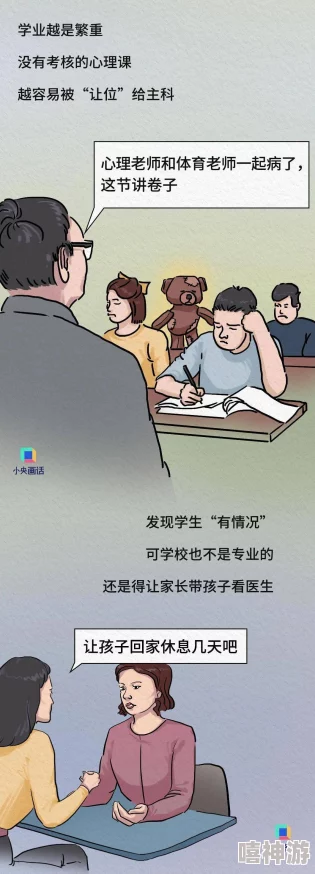 用性缓解孩子高考压力：通过健康的亲密关系和情感支持，帮助青少年减轻备考焦虑，提高心理韧性与应对能力