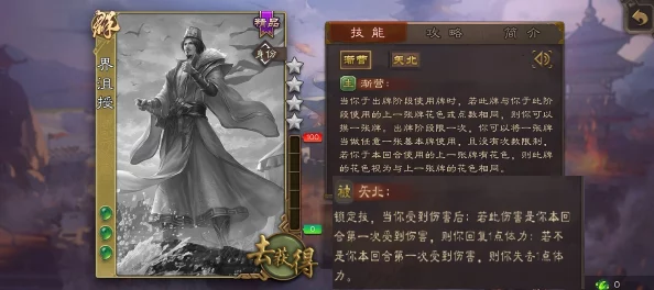 三国杀十周年S54战令盛大更新，11月限免武将揭秘及新活动预告