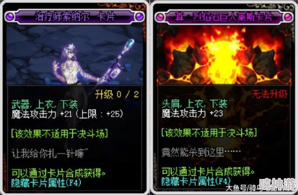 《龙息神寂》大酋长格里什纳尔技能全解析及最新战斗策略揭秘