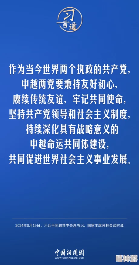滋润BBwwBwwBBwW：解析其背后的文化含义与社会影响，探讨当代年轻人的生活态度与消费趋势