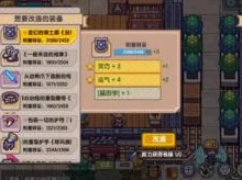 西普大陆全面攻略：高效击败费尔斯困难模式最新技巧解析