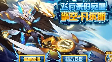 西普大陆全面攻略：高效击败费尔斯困难模式最新技巧解析