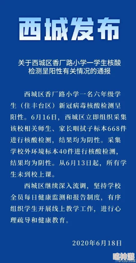 欧美高清性猛交：最新研究揭示其对人际关系和心理健康的深远影响，值得关注与思考