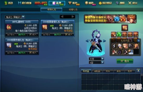无尽冬日国庆节活动揭秘：奖励皮肤详情及新增限时福利曝光