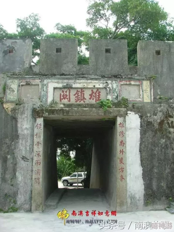 第一后裔重建装置的具体位置及最新获取方法详解