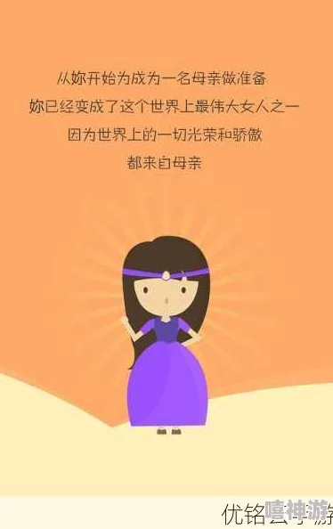 伟大的妈妈35节阅读答案：深入解析母爱的真谛与教育的智慧，感受亲情的力量与温暖