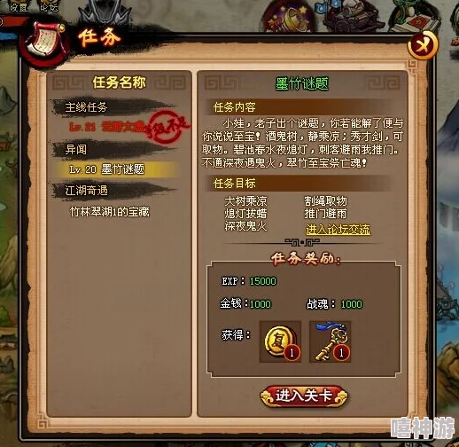 栖云异梦睹玉攻略：第一章详细通关步骤及最新隐藏线索揭秘