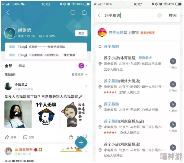 扒开腿cao烂你小sao货软件＂是一款以成人内容为主题的应用程序，旨在提供刺激和互动体验，吸引特定用户群体