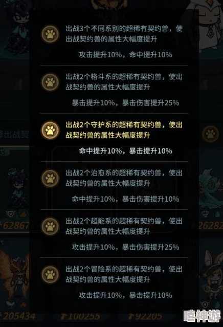 《凶影疑云》完全同步成就全攻略推荐：最新解锁隐藏任务与技巧揭秘