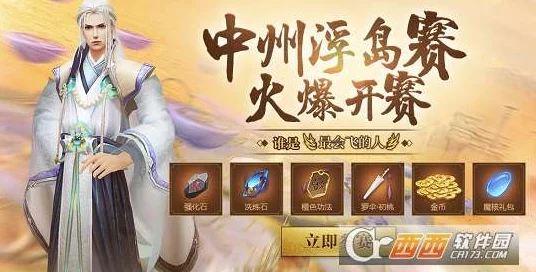 武动苍穹手游：全新纳戒宝库玩法揭秘，海量热门宝物等你来探索！