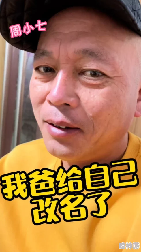 为什么让人上头啊∽你tm别 了我的草莓直播独特的乡村生活体验