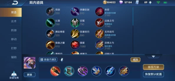 王者荣耀：脆皮克星兰陵王全模式玩法深度剖析与热门攻略