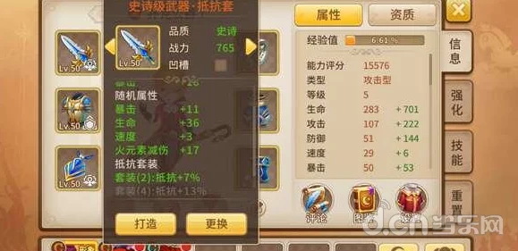 2024魔灵契约日常副本系统深度玩法技巧与最新热门攻略全解析