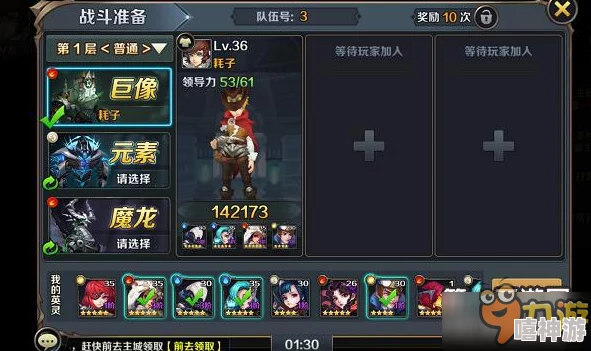 最终契约：地下城系统革新活动玩法全揭秘