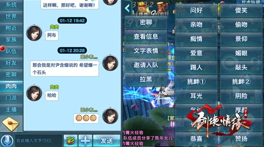 剑侠情缘手游：全新攻城战战利品揭秘与热门攻略