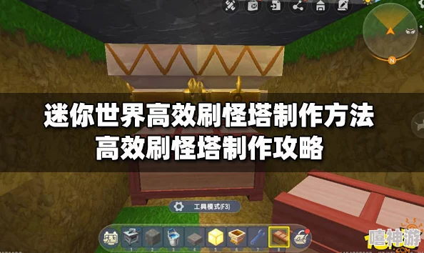 2024全新攻略：我的世界全自动高效刷怪塔制造秘籍，让刷怪不再是梦！