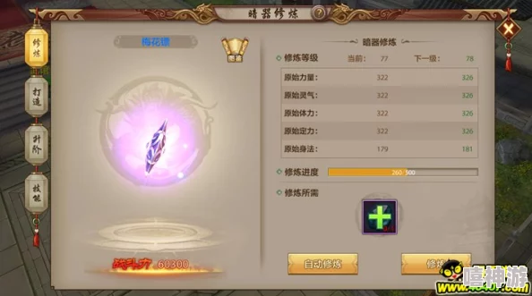 天龙八部手游峨眉门派攻略：最新热门技能高效配置与放置技巧