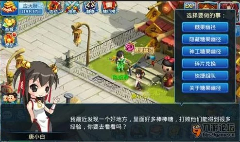 水浒Q传手游：最新热门幸运镜妖副本打法攻略及丰厚奖励详解