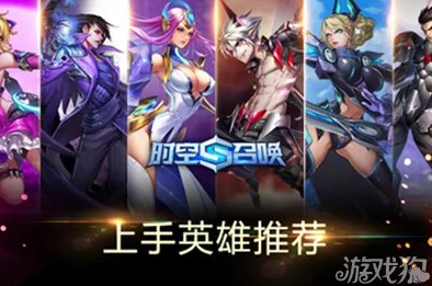 时空召唤热门专业术语含义深度解析与最新动态