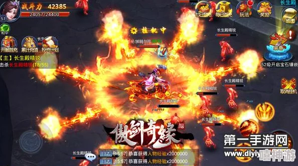 2024傲剑奇缘高效速升攻略：最新热门升级技巧揭秘