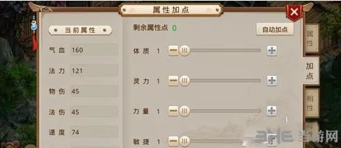 问道手游全灵加点技巧指南：深度解析与热门新策略详解