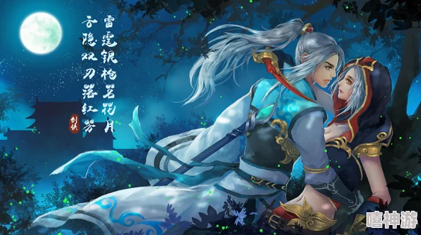 剑侠情缘手游：天忍逍遥新篇手绘漫画热门赏析集