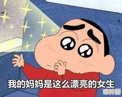 为何如此火爆爸爸叫我cod妈妈小新外婆的故事因为其轻松幽默的风格和充满童趣的情节