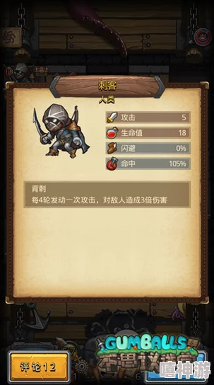 2024热门解析：不思议迷宫奇美拉之翼战斗属性全攻略详解