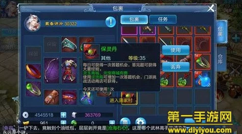 倩女幽魂手游全面解析：各职业110级技能与热门新玩法介绍