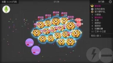 球球大作战：心心相印VS最新热门思念皮肤全面对比