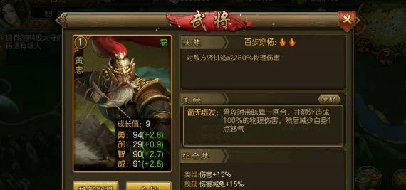 2024热门推荐：朕的江山平民蓝紫将阵容搭配最优选择