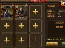 2024热门推荐：朕的江山平民蓝紫将阵容搭配最优选择