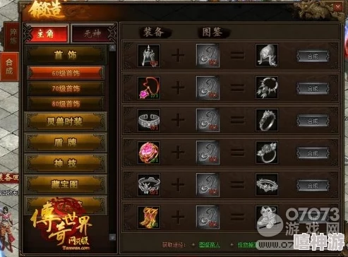 迷雾世界绿龙击杀攻略：最新热门通关技巧全解析