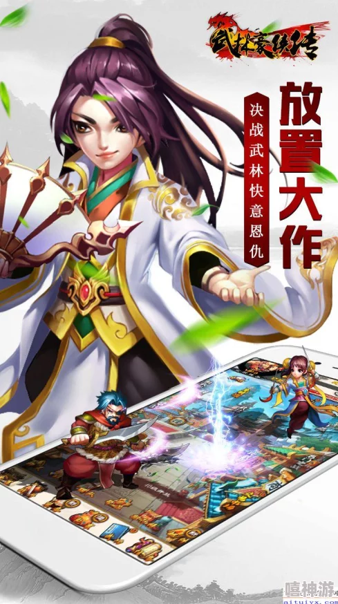 2024热门手游《武林豪侠传》八大门派玩法深度剖析与最新攻略解析
