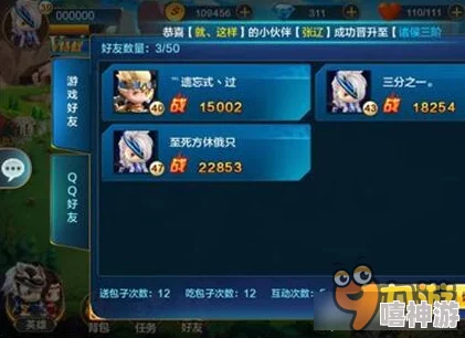 2024热门必看！潮爆三国极速升级全攻略秘籍