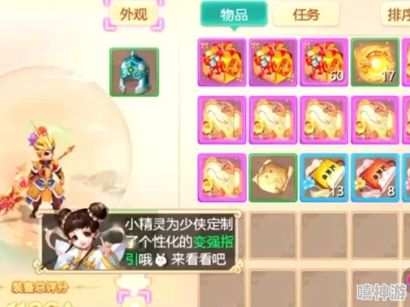 大话西游手游2024平民玩家必看：高效养成千敏大仙最新技巧攻略