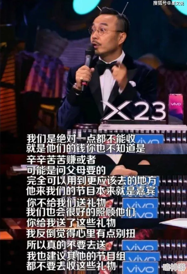 磕cp掰弯了我自己[娱乐圈]深入探讨粉丝文化与自我认同的界限