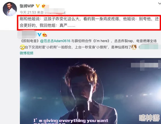 磕cp掰弯了我自己[娱乐圈]深入探讨粉丝文化与自我认同的界限