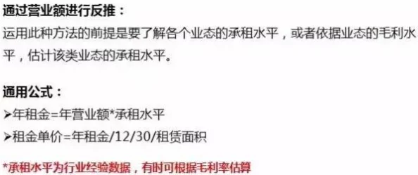 深度解析暗喻幻想职业满级后，经验累积与运用推荐策略