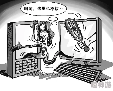 成人一级毛片警惕不良信息守护身心健康弘扬社会正气