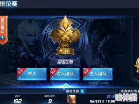 深度解析王者荣耀中各段位加强策略与影响分析