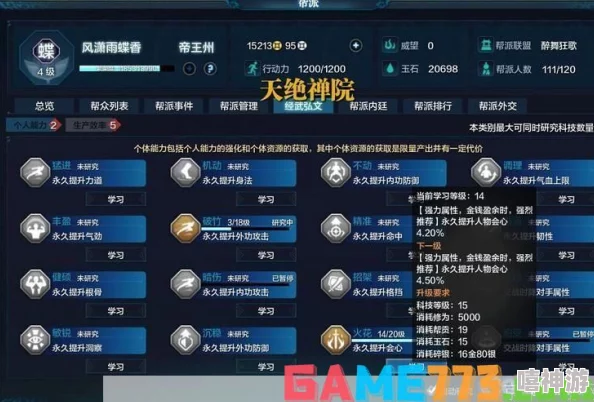 深度解析DNF（地下城与勇士）任务系统的核心程序是哪一个？