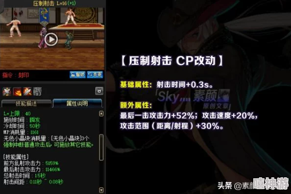 DNF科技上衣高效获取：深度解析各副本掉落概率