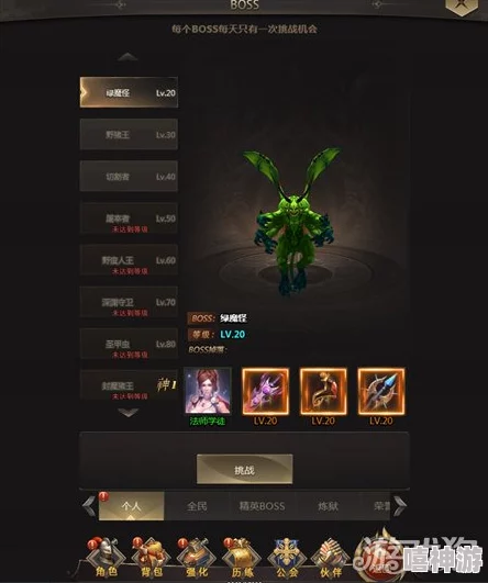 迅雷鸟BOSS入口攻略，轻松掌握挑战技巧