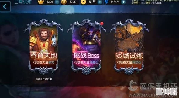 迅雷鸟BOSS入口攻略，轻松掌握挑战技巧