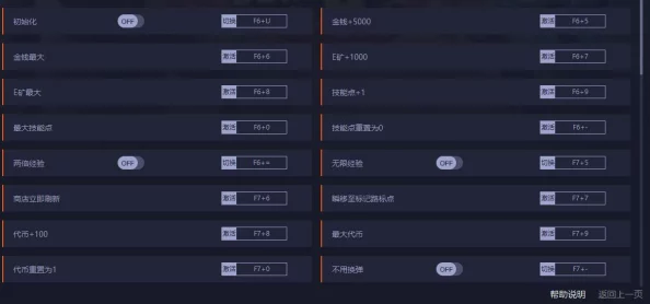 螃蟹冠军一休修改器使用指南：详细教程与操作技巧