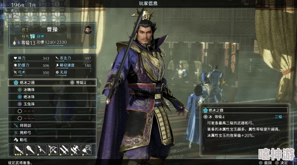真三国无双起源宝玉获取攻略-详细解析宝玉获取途径